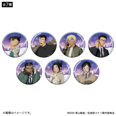 劇場版名探偵コナン 隻眼の残像 ホロ缶バッジコレクション（全7種） 名