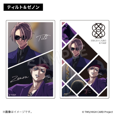 HIGH CARD ペアステッカーセット season 2 ver.（5種） HIGH CARD