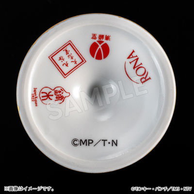 ルパン三世 九谷焼 酒グラス ルパン三世 ルパン三世 トムスショップ