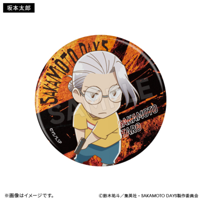 SAKAMOTO DAYS ブラインド缶バッジ（ミニチュア）全9種 SAKAMOTO DAYS