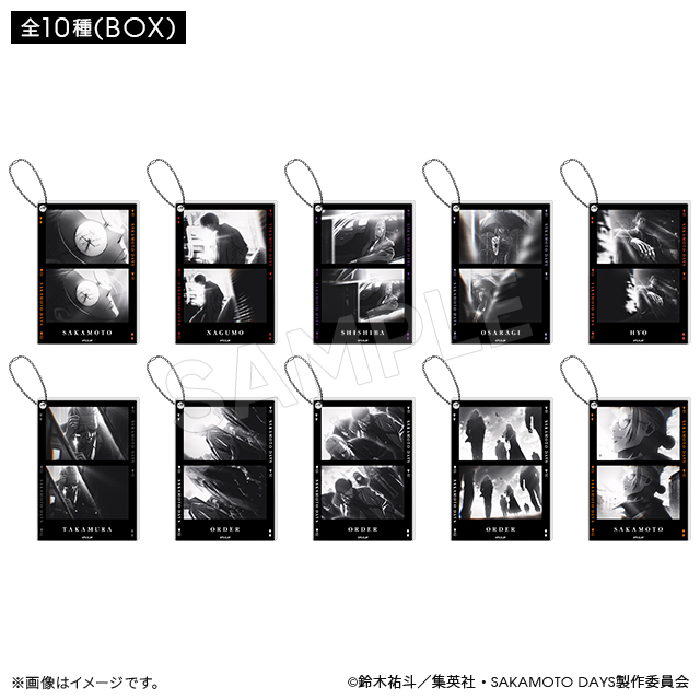 SAKAMOTO DAYS ブラインドアクリルキーホルダー EDver.(全10種)【BOX