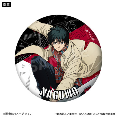 SAKAMOTO DAYS ブラインド缶バッジ アクションver.（全12種）【BOX