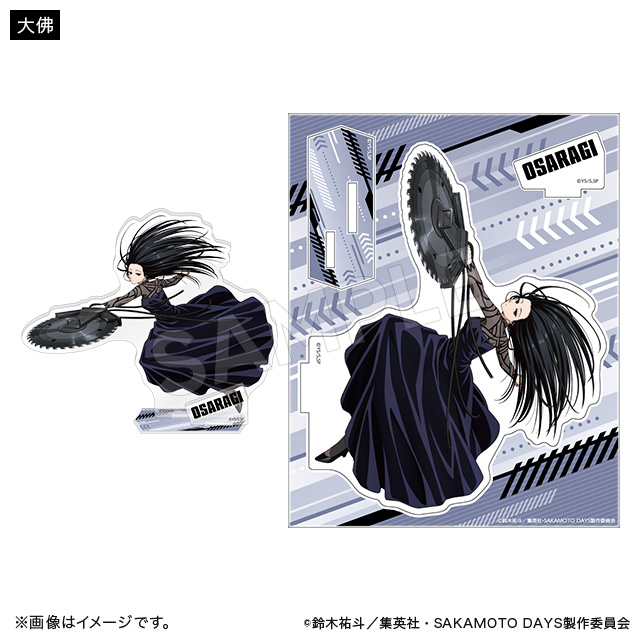 SAKAMOTO DAYS アクリルスタンド アクションver. 大佛 SAKAMOTO DAYS