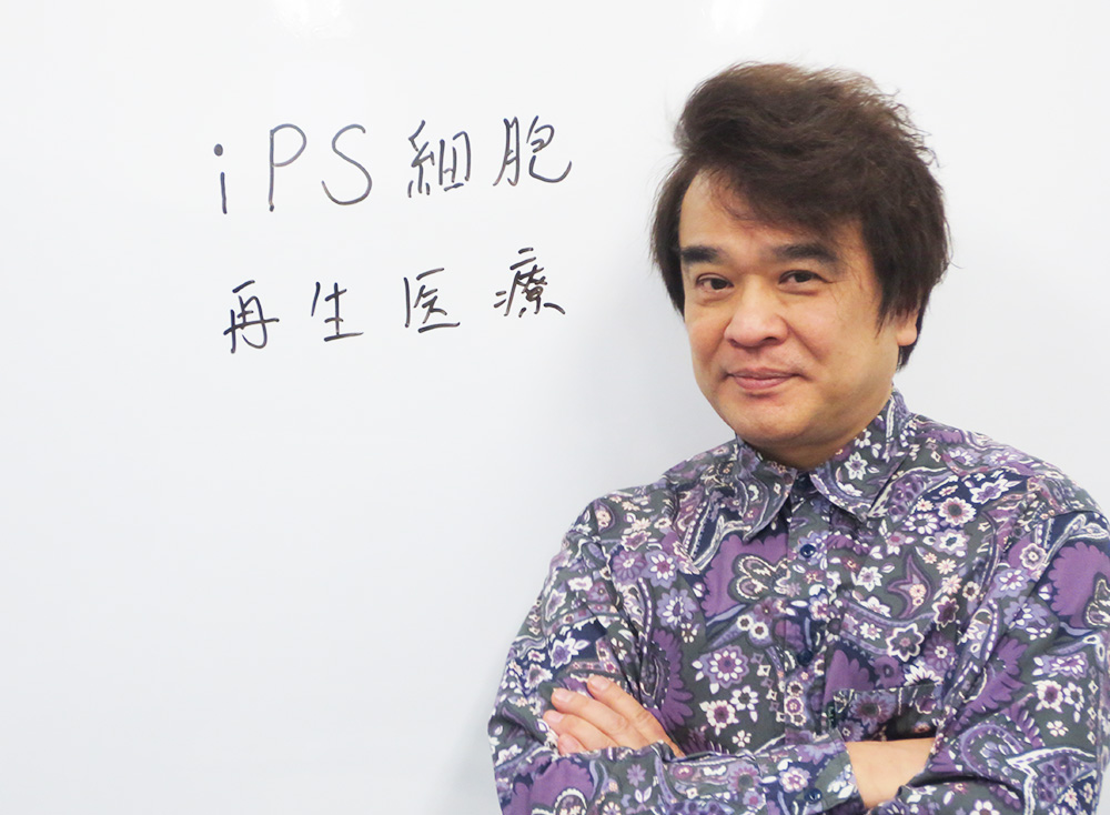 講師紹介（生物・中嶋 寛先生） - 医学部受験予備校「TMPS医学館」