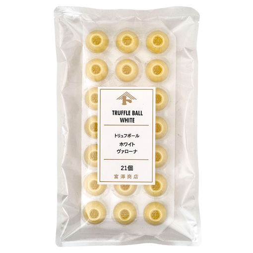 トリュフボール ホワイト ヴァローナ / 21個 | 特集,季節商品,冬の