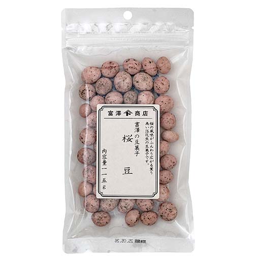 富澤の豆菓子 桜豆 / 115g | 特集,季節商品,春のおすすめ・人気商品