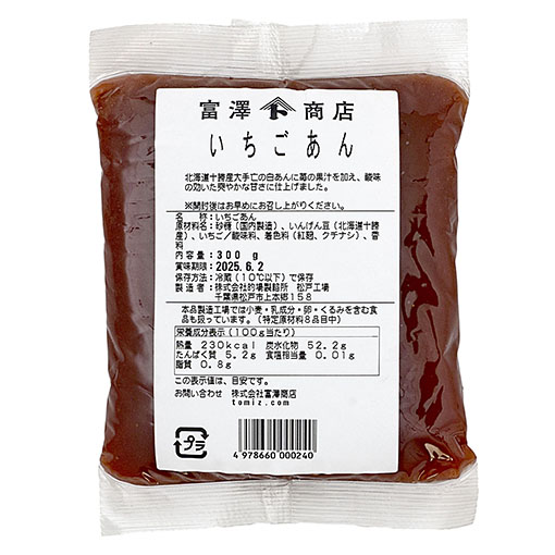 あんこ徹底比較 | 富澤商店オンラインショップ