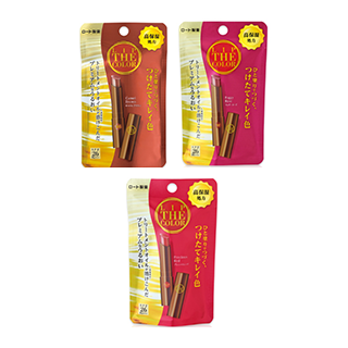 リップザカラー3種12点セット（キャメルブラウン・ピンクコーラル