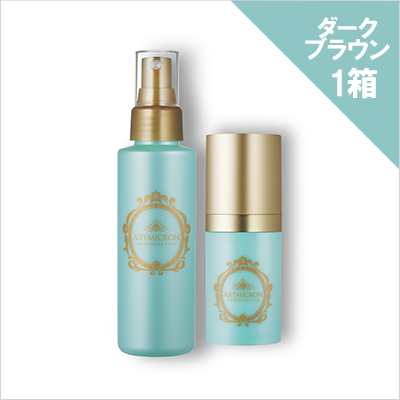 アートミクロン モアモアプラス パウダー・スプレー ダークブラウン×1