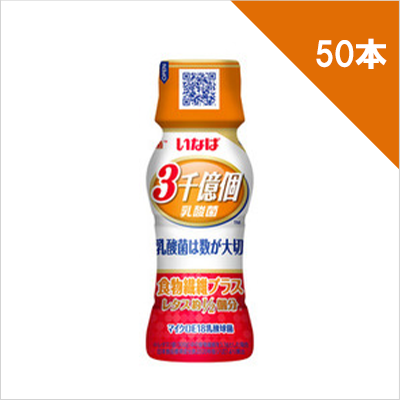P3と乳酸菌5000億個のブースター P3と乳酸菌5000億個のブースター P3