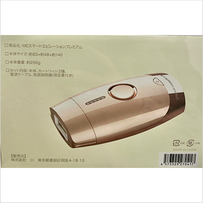 エピレーションプレミアム（家庭用脱毛器） ためせる｜Vポイントが