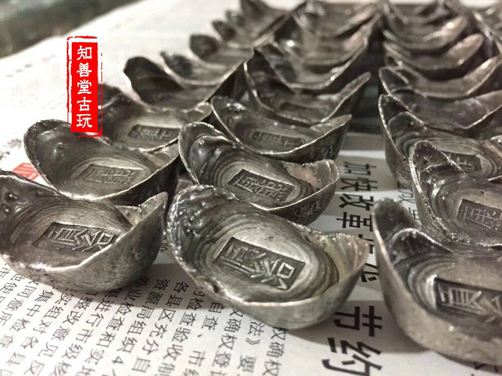 仿古清代純銀銀錠銀元寶官銀官局一兩銀錠十帝福祿壽喜財純銀元寶| 協貿