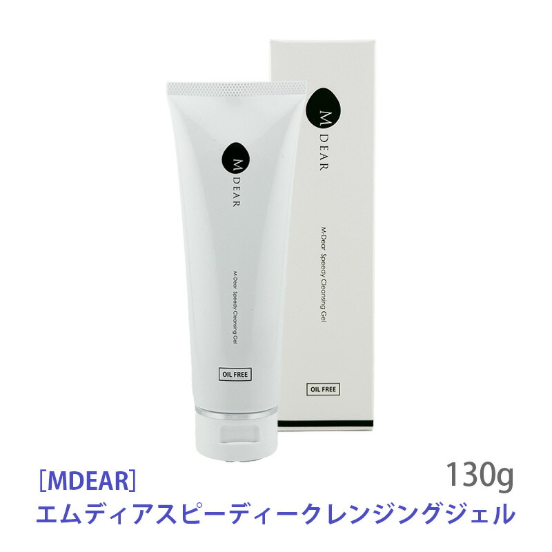 ナッツ M DEAR スピーディクレンジングジェル 130g 4本 ナッツ様専用 M