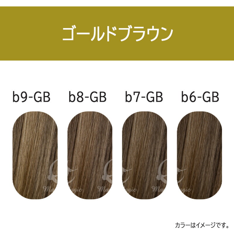 楽天市場】◎【3/1限定！抽選で100％ポイントバック】〈3〉【カラー剤