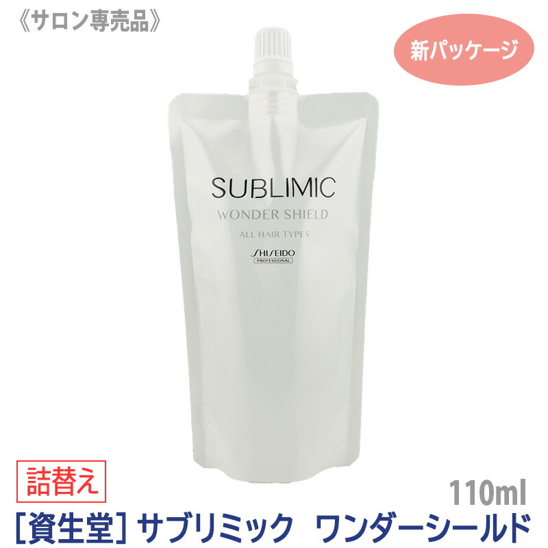 楽天市場】◎〈3〉お一人様3点まで【メール便/送料無料】[資生堂