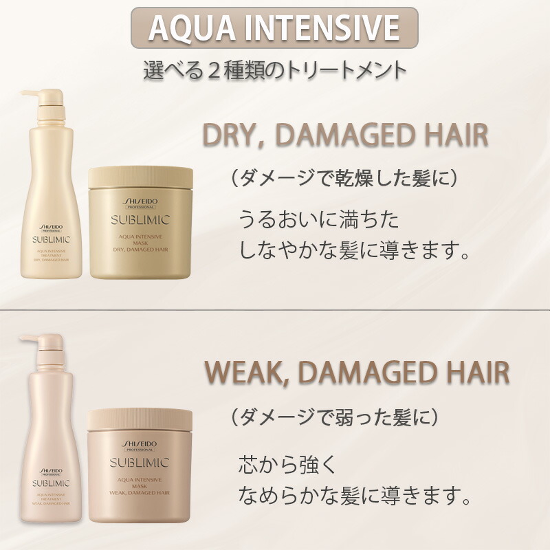 楽天市場】◎〈80〉【1＆1セット/選べるトリートメント】【送料無料