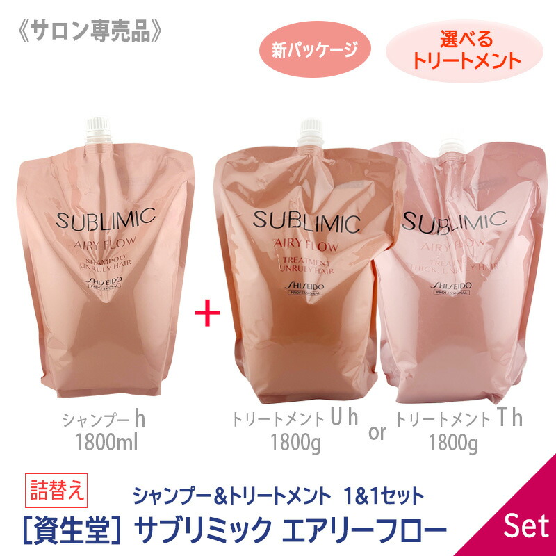 楽天市場】◎〈80〉【1＆1セット/選べるトリートメント/送料無料