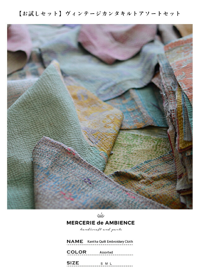 楽天市場】【10%OFFクーポン配付中】【お試しセット】ヴィンテージ