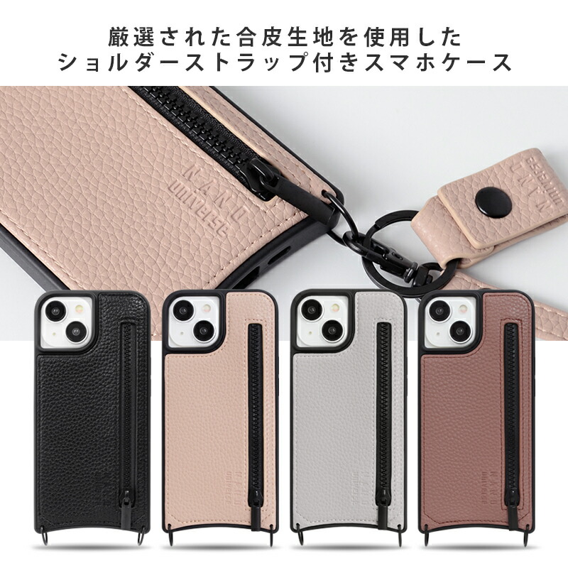 楽天市場】iPhone15 ケース ショルダー ジップ収納付き iPhone15Pro