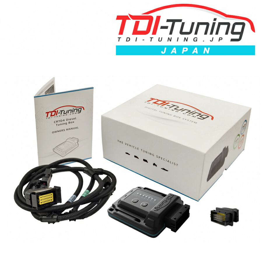 楽天市場】CRTD4 TDI Tuning : TDI Tuning JAPAN
