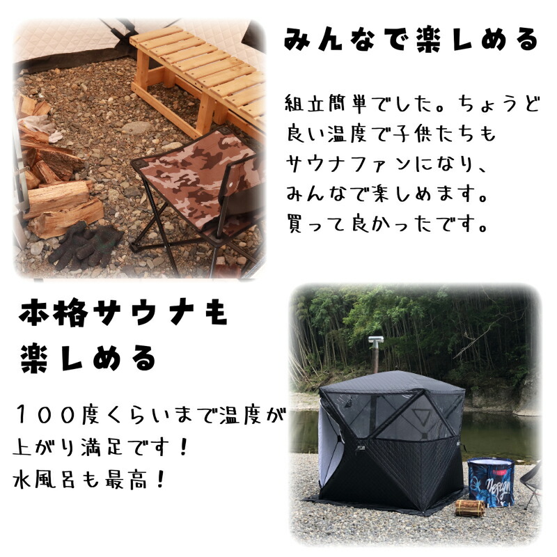 楽天市場】MGC サウナテント サウナセット テントサウナ セット