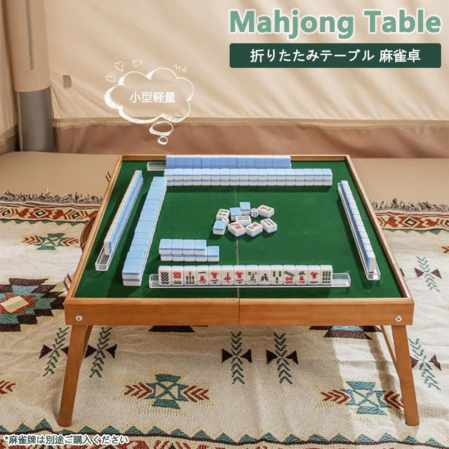 新品】麻雀卓 折りたたみ 雀卓R2090麻雀テーブル 麻雀台 座卓 白 新品