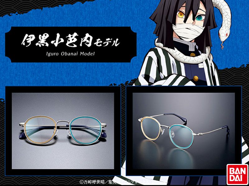 楽天市場】【1日迄15％OFF+P10倍】「鬼滅の刃」 メガネコレクション弐