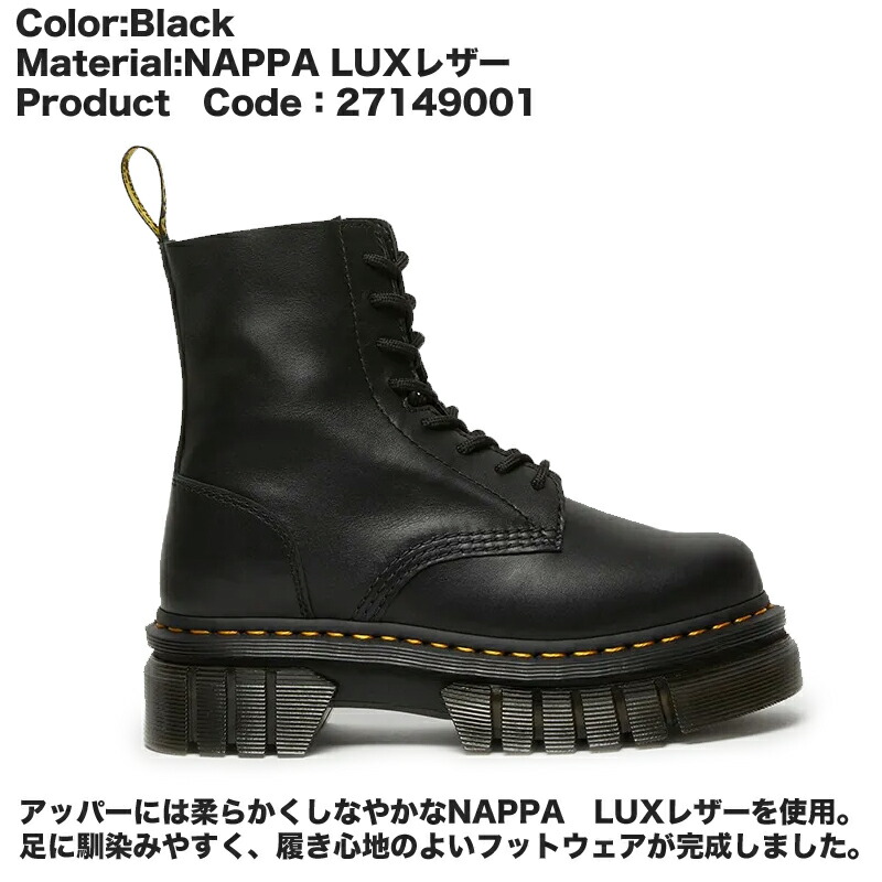 楽天市場】Dr.Martens ドクターマーチン 27149001 レディース ショート