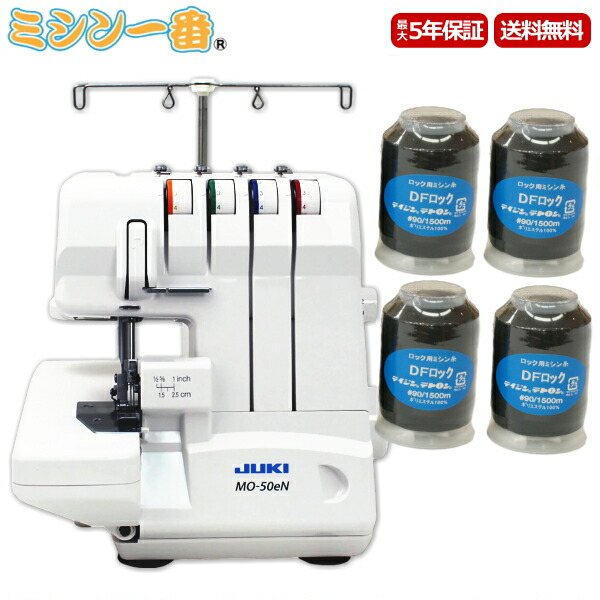 楽天市場】ロックミシン juki 2本針4本糸の通販