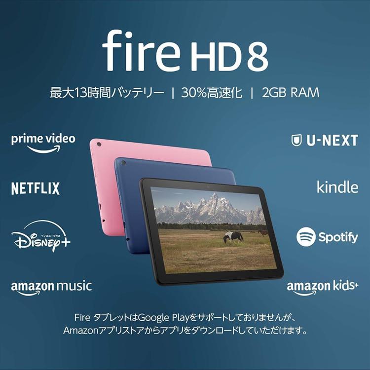 楽天市場】Amazon Fire HD 8 タブレット 第12世代 32GB ブラック 2022