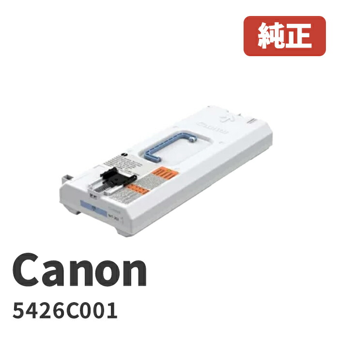 楽天市場】canon 回収トナーの通販