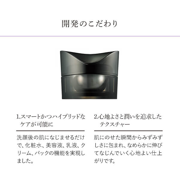 楽天市場】【メーカー公式】 ザ リインベンションクリーム 50g MDNA