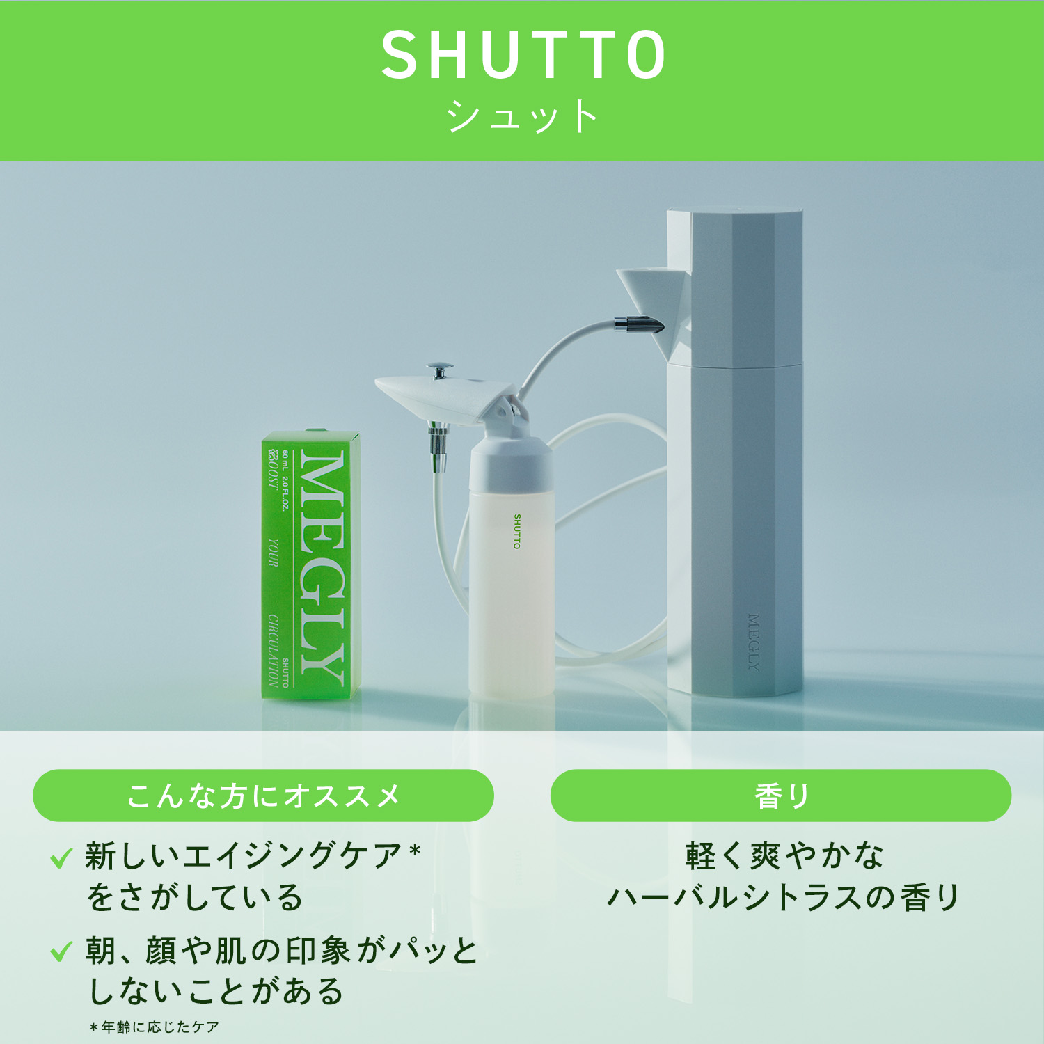 楽天市場】メグリー 専用化粧水 MEGLY ミスト スキンケア 炭酸 美容液