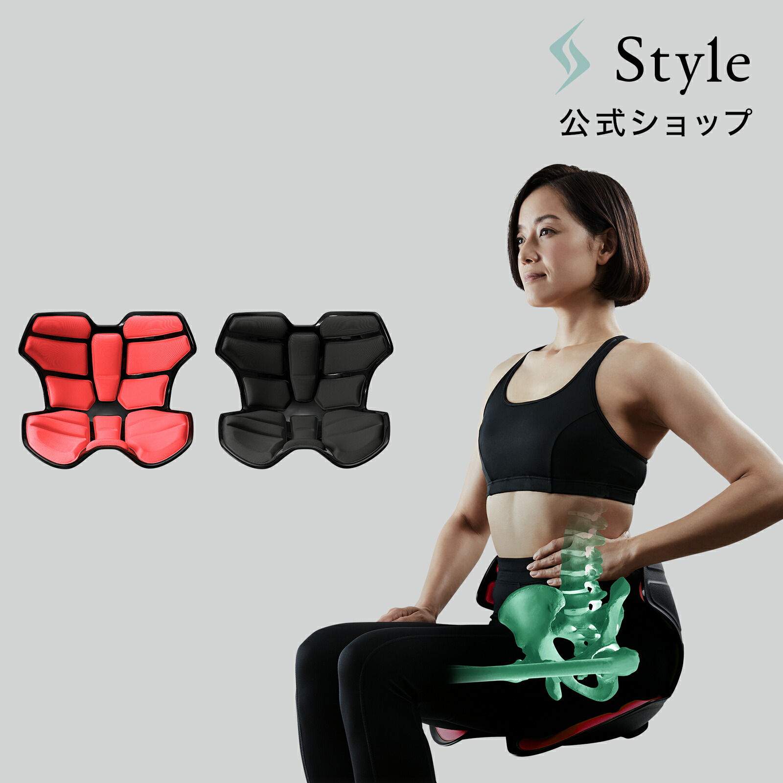 楽天市場】style athlete 2の通販