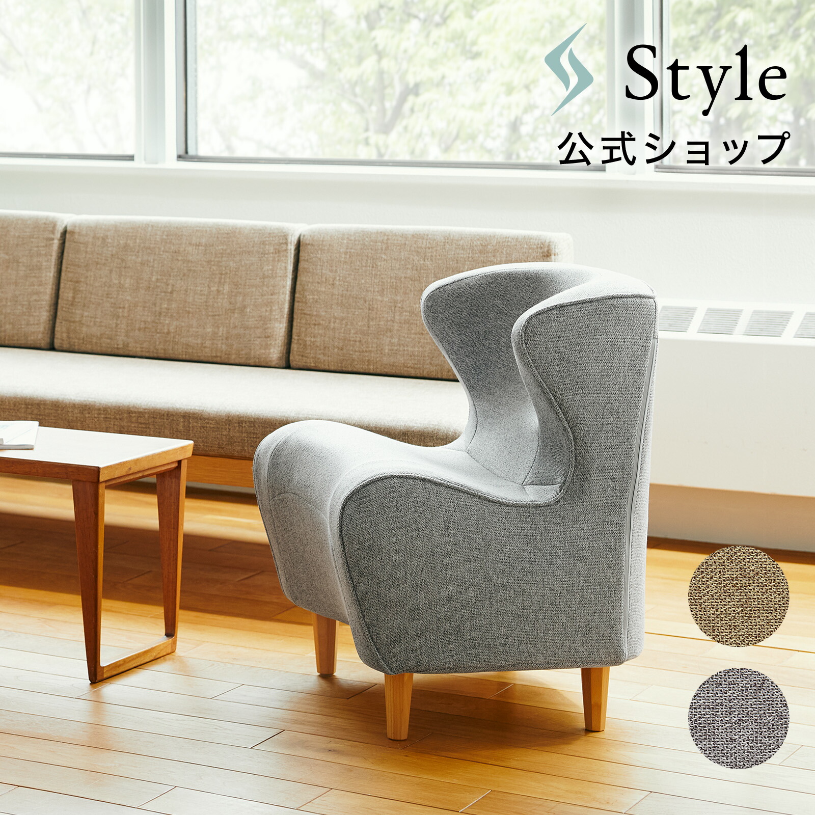 楽天市場】スタイルチェア ディーシー Style Chair DC ギフト