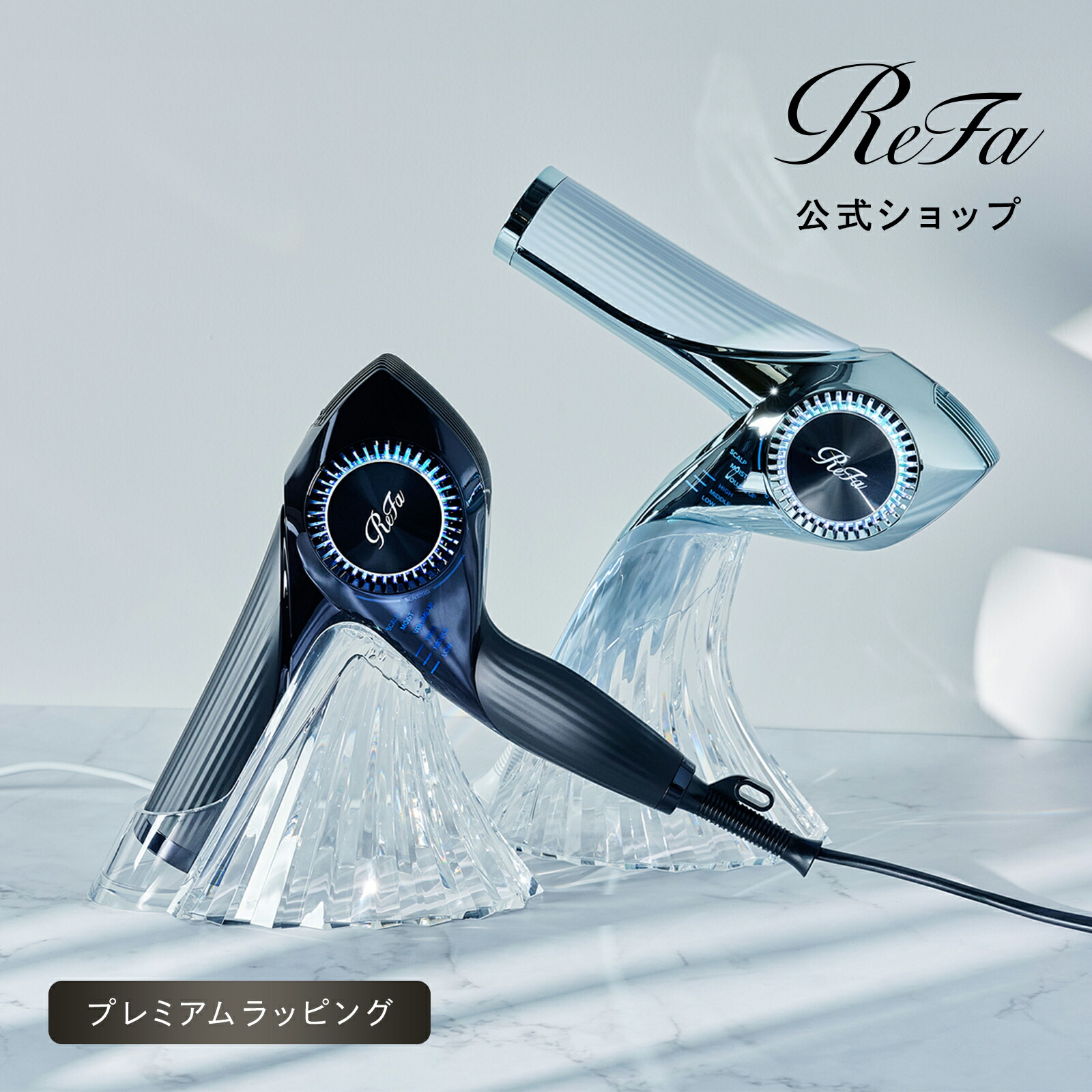 楽天市場】【ReFaギフトラッピングセット M】リファビューテック