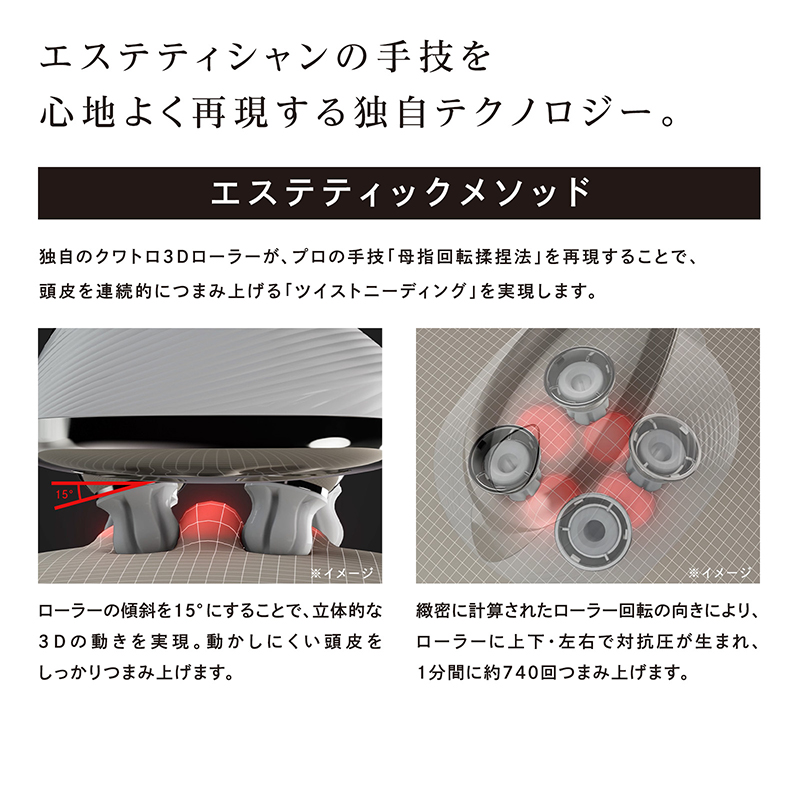 楽天市場】ヘッドスパ リファ ビューテック ヘッドスパ バレンタイン