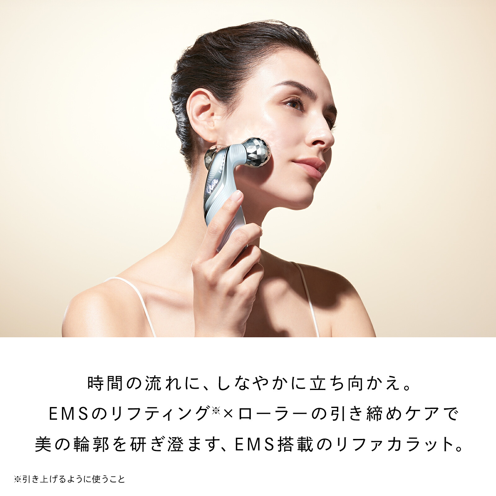 新商品 ReFa リファカラット リフト EMS リファカラットリフト（EMS