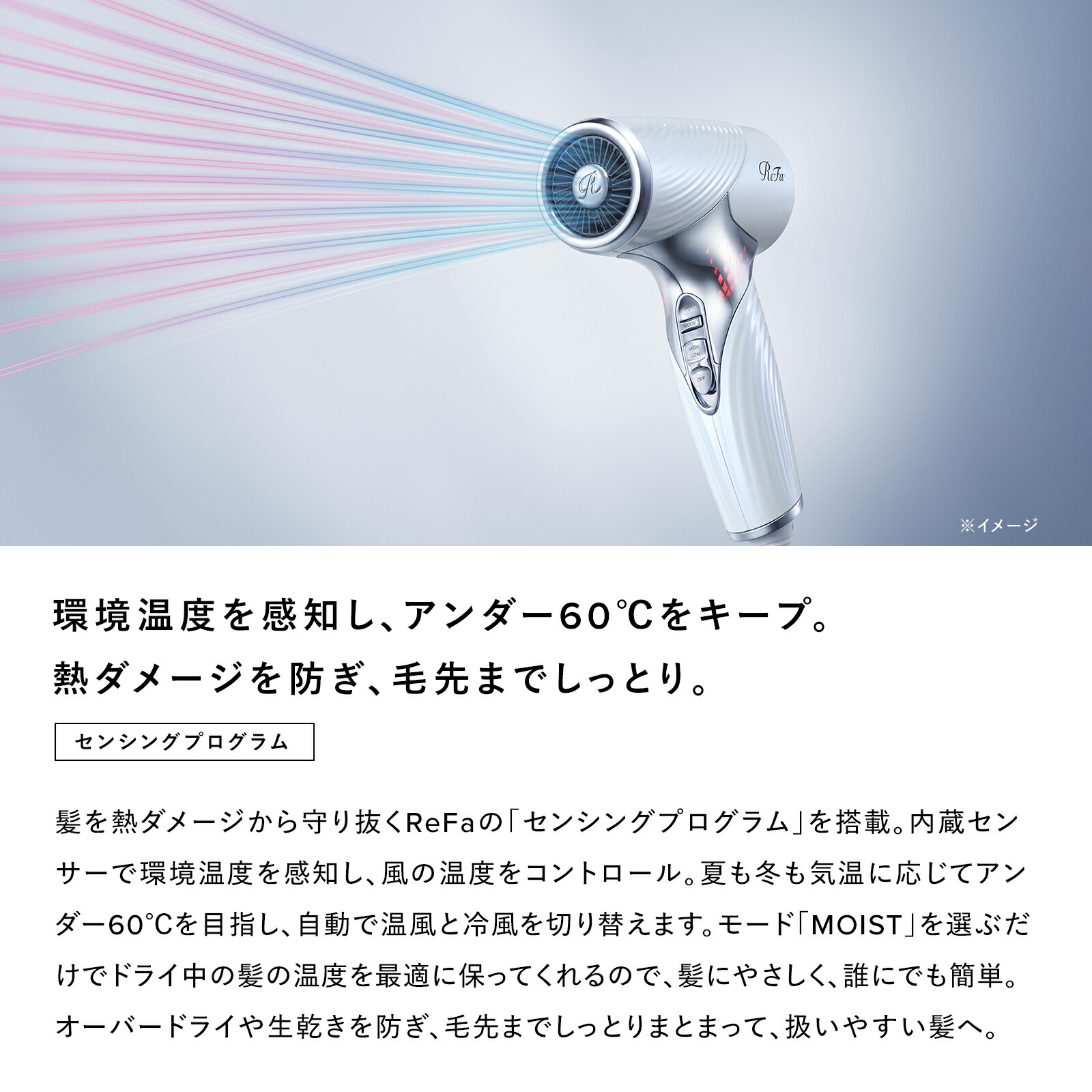 楽天市場】【ReFa史上最小・最軽量】公式店 ビューテック ドライヤー