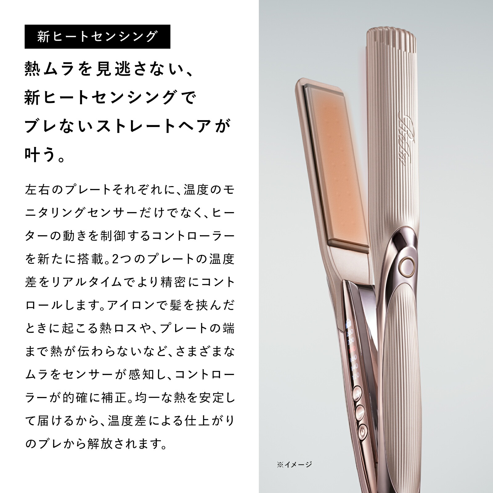 楽天市場】【ReFa公式店 新商品】 リファストレートアイロンプロ+ ReFa