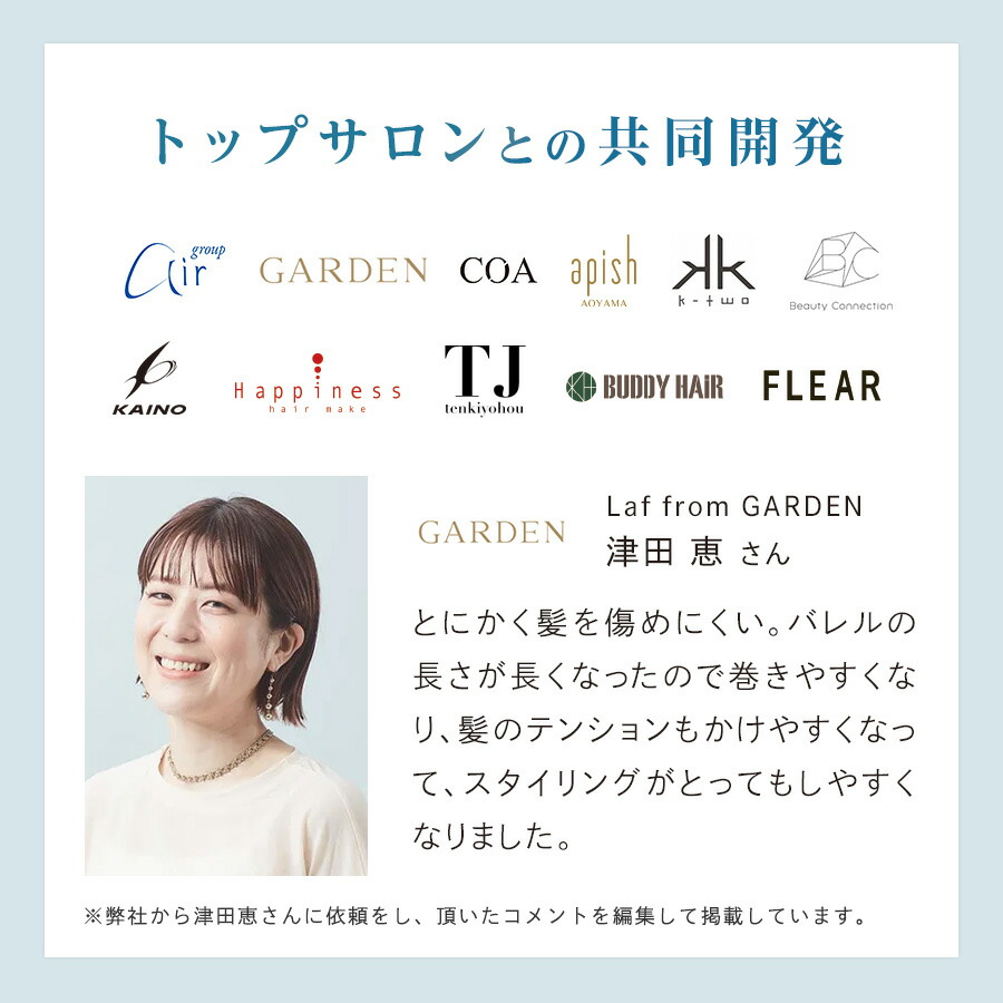 楽天市場】最新モデル ヘアアイロン ギフト ＼ReFa公式／リファカール