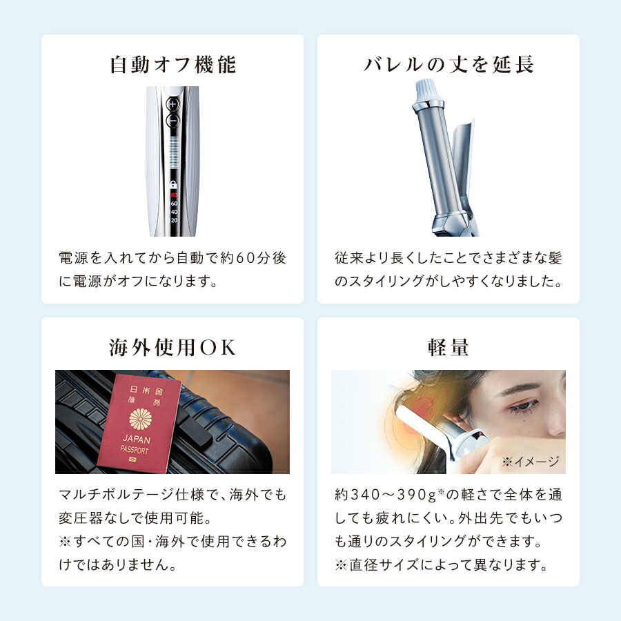 楽天市場】最新モデル ヘアアイロン ギフト ＼ReFa公式／リファカール