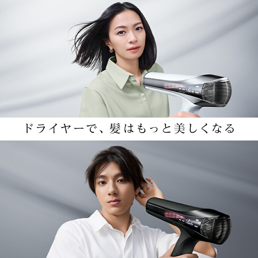 楽天市場】【リファ公式店 安心の保証付き】 ドライヤー 海外OK リファ