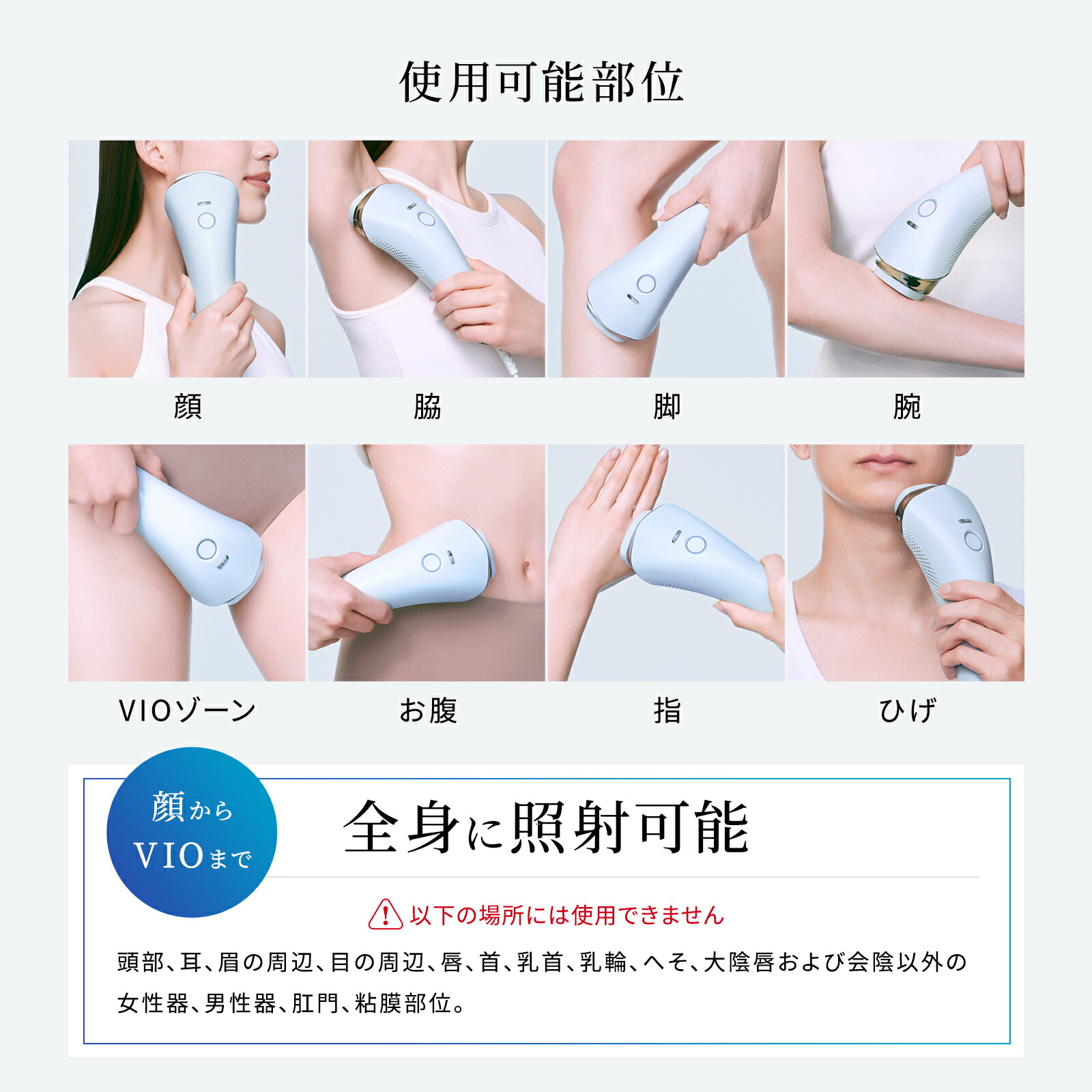 楽天市場】ムダ毛ケア まずは4週間 リファ エピ クール ReFa EPI COOL