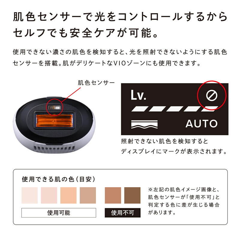 楽天市場】光美容器 ムダ毛 リファ エピ ゴー ReFa EPI GO 全身ケア