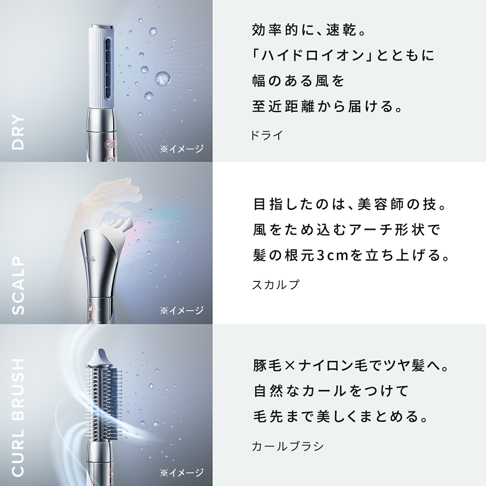 楽天市場】【リファ公式店 安心の保証付き】＼1本でドライ