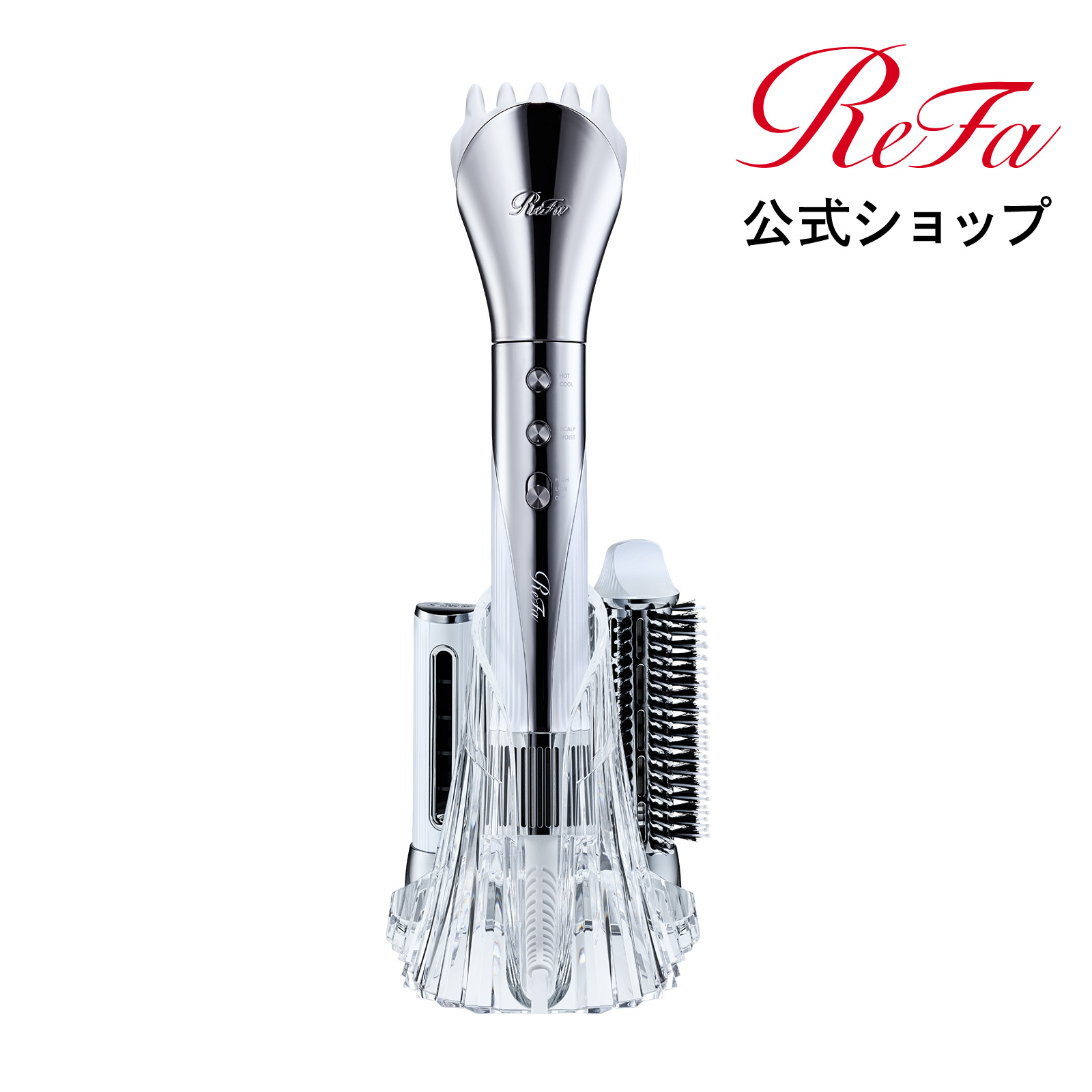 楽天市場】リファ ビューテック リセッター ホルダー 新商品 ヘア ReFa