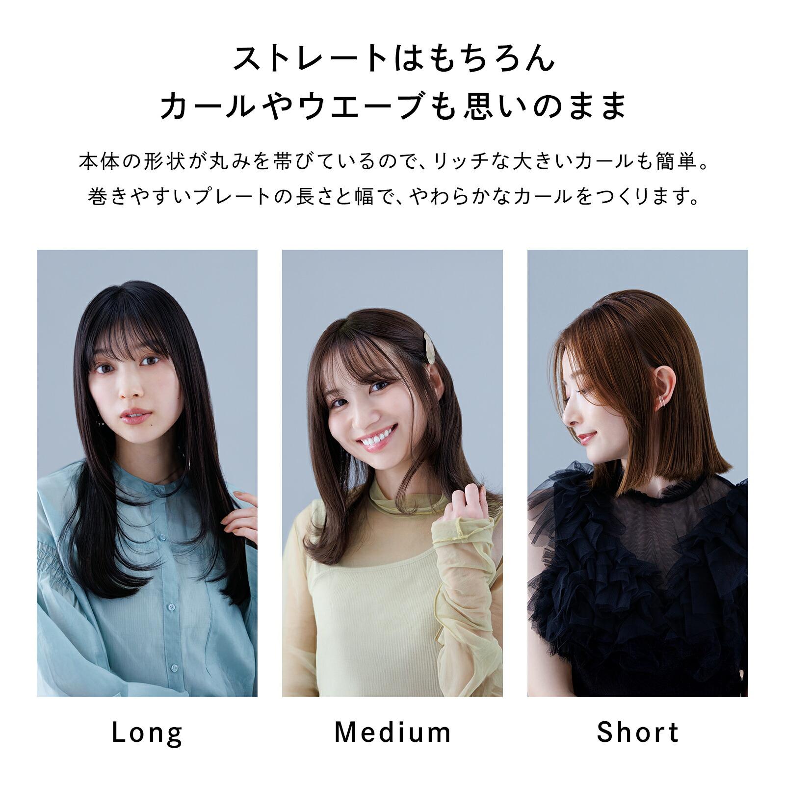 楽天市場】【国内シェア&楽天総合1位！】リファ公式店 ストレート