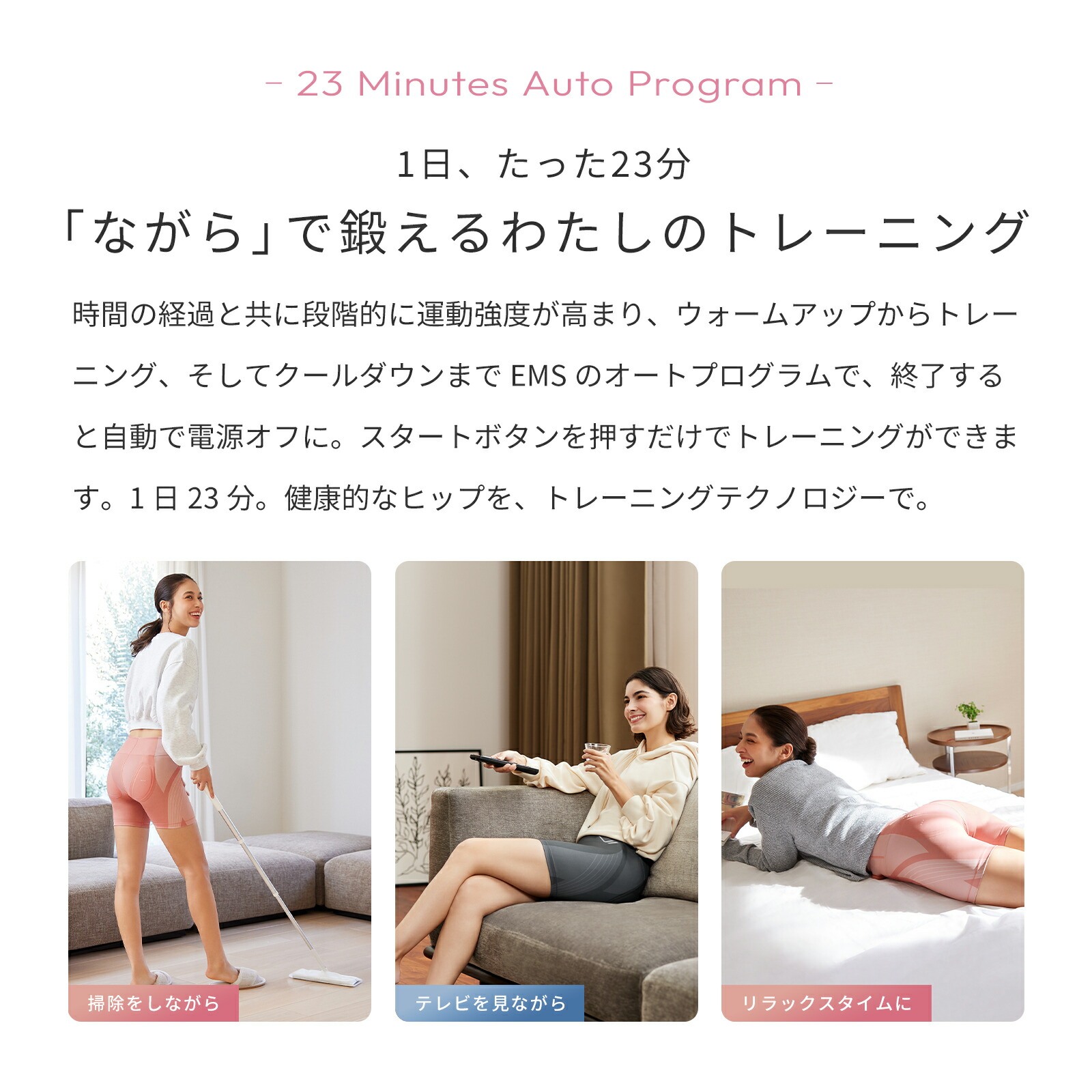 楽天市場】シックスパッド ヒップフィット 専用コントローラー付