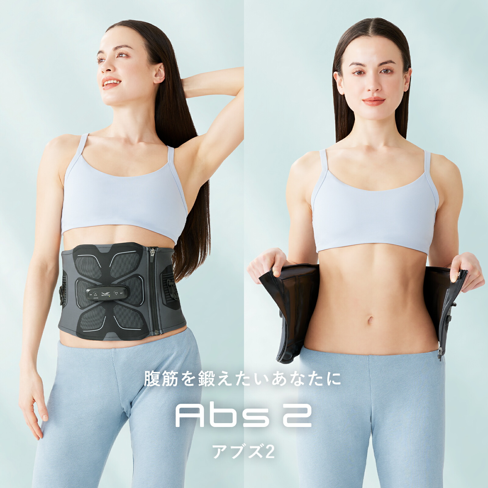 楽天市場】【最新モデル登場！腹筋を集中的に鍛える】公式ストア